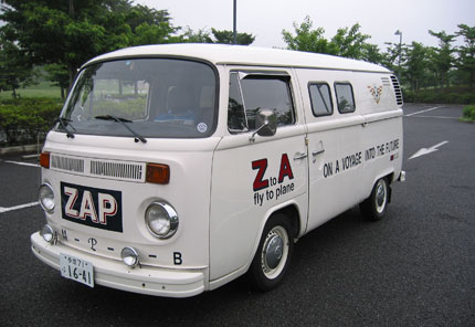 VW-(T-2)--'70---3