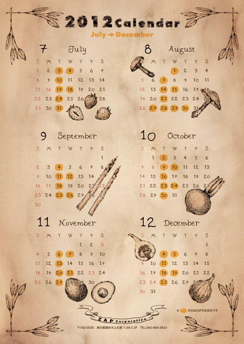 ZAP_12calendar_07_12