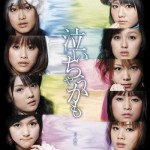 news_large_morningmusume_38th_A_20090223013911