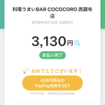 C61B035F-04CD-4E2A-A3F1-7ED66B2FEFBC