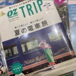 97C39C6F-B1EC-4F8D-8522-9202448ABDC8